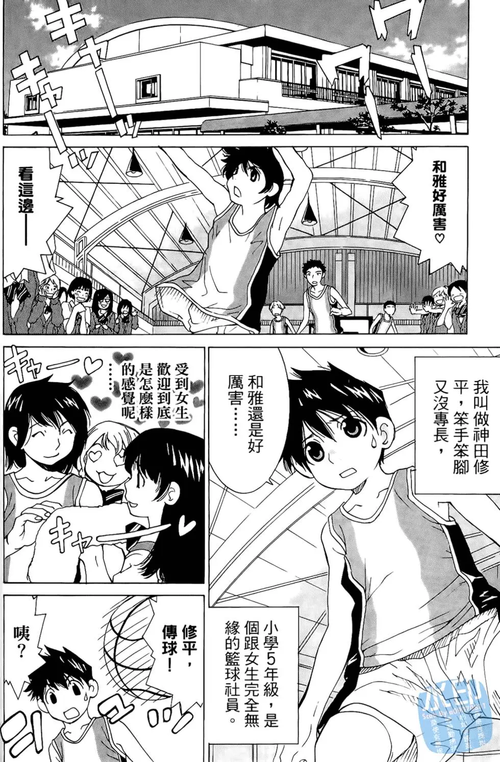 第139页