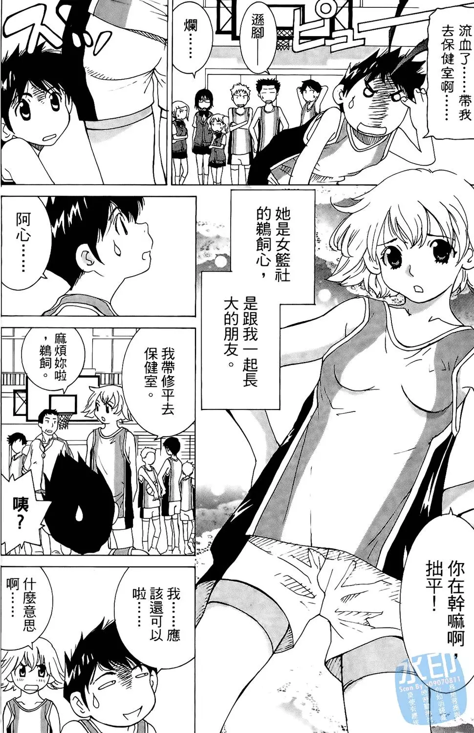 第143页