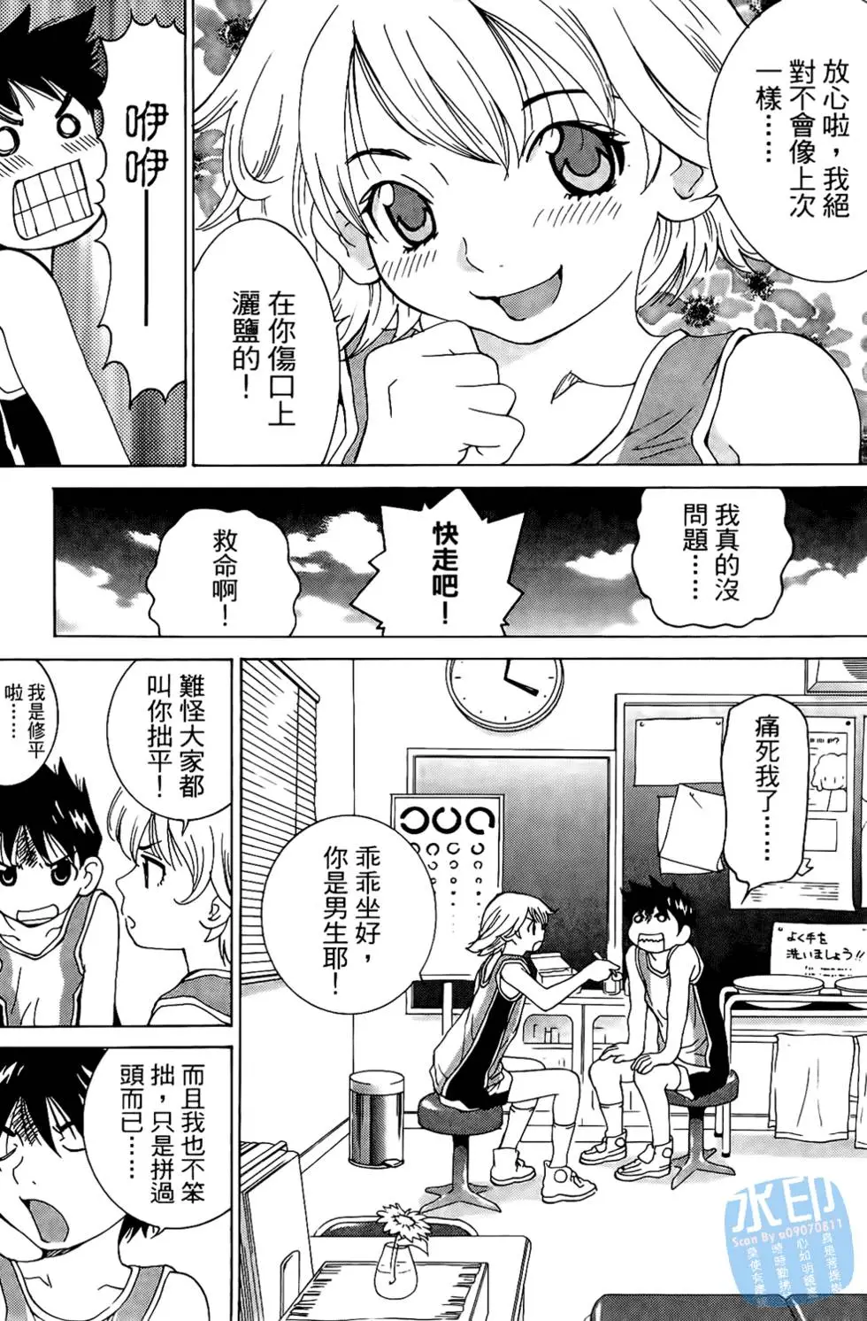 第144页