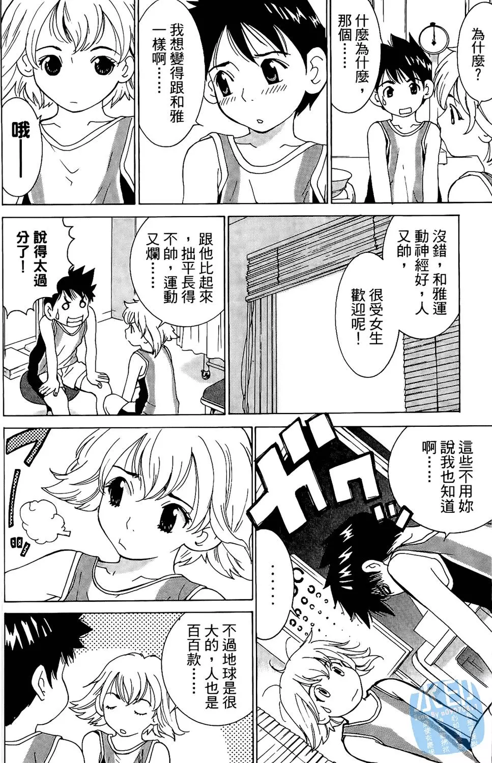 第145页