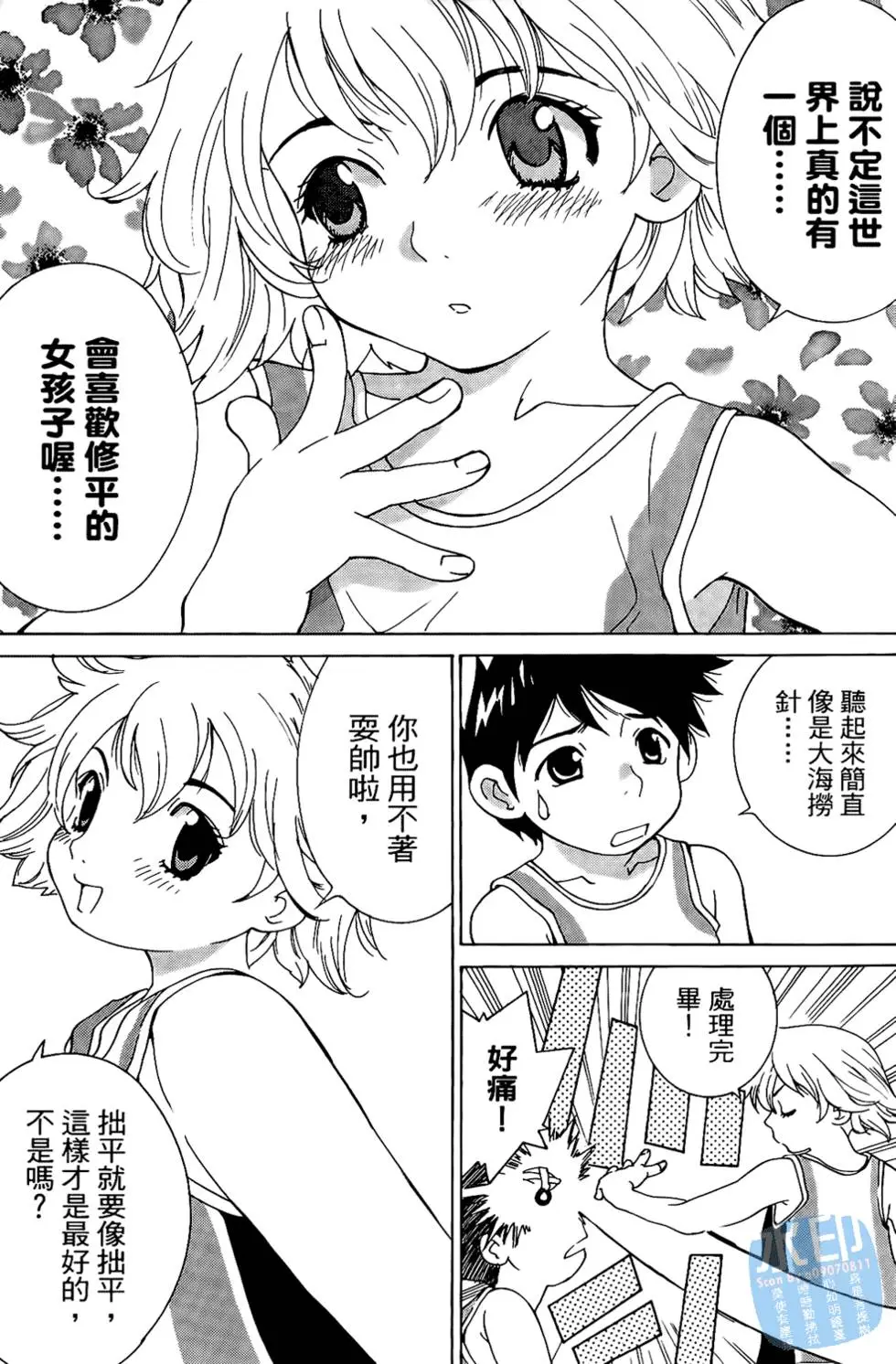 第146页