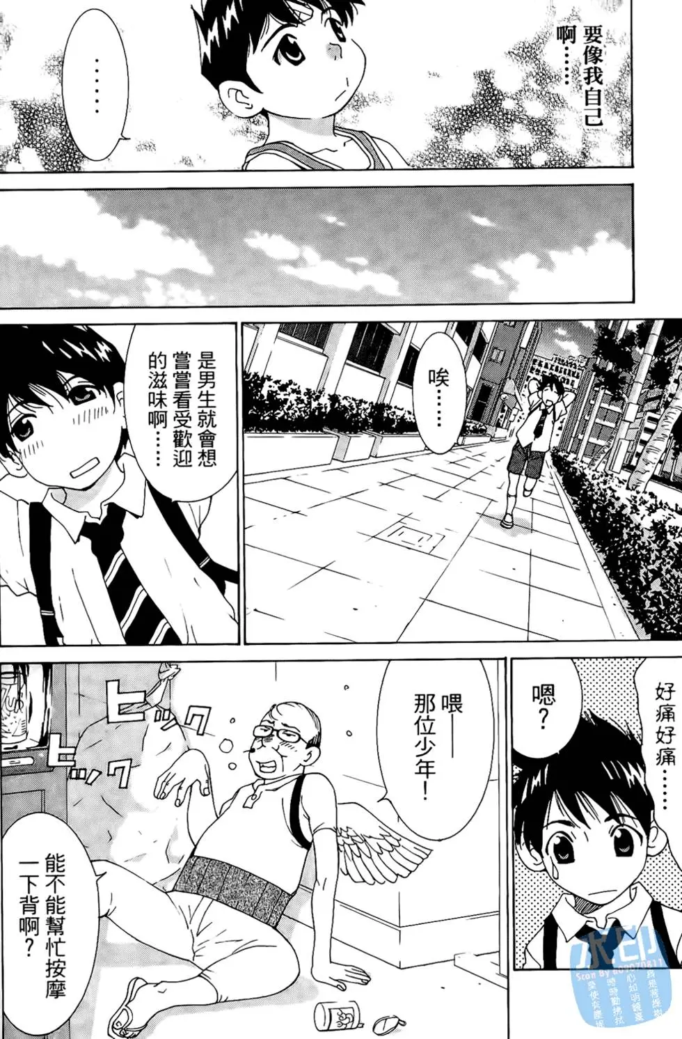 第147页
