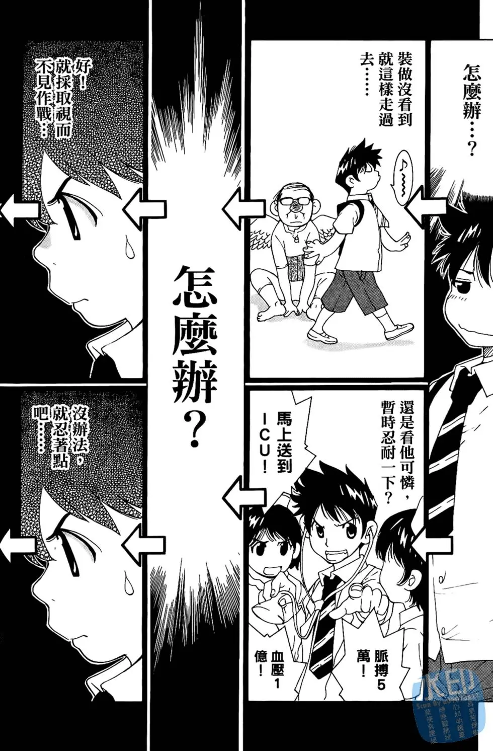第149页