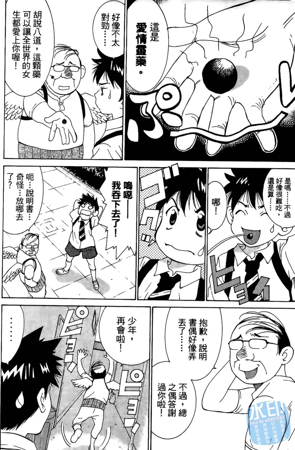 第151页