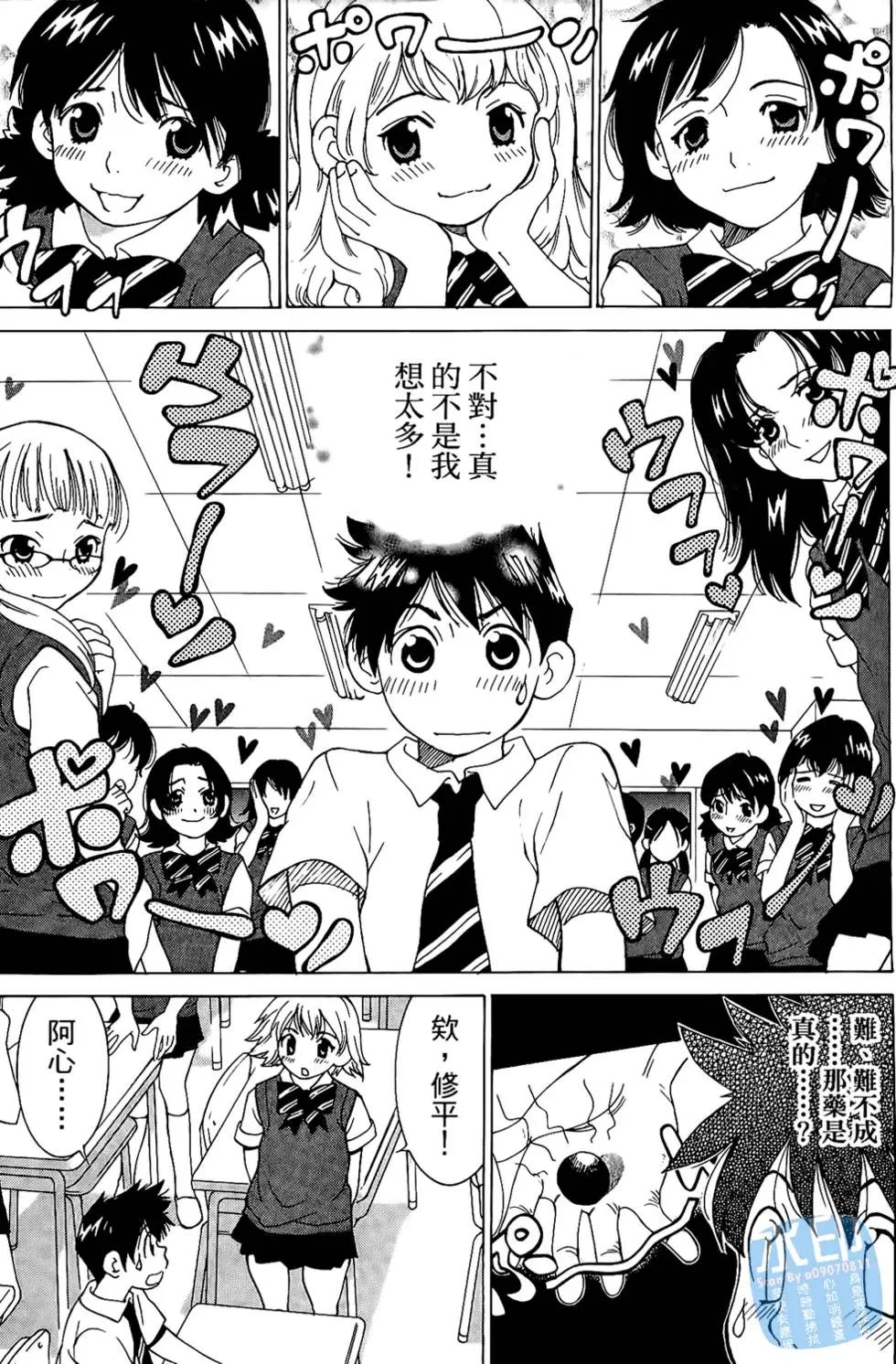 第154页