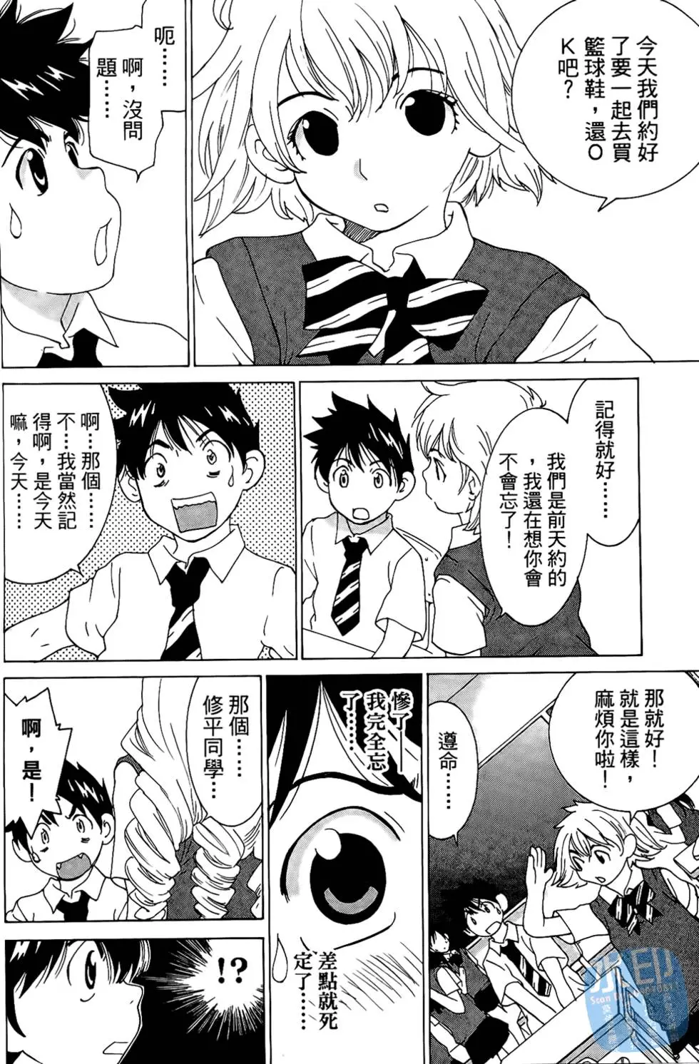 第155页