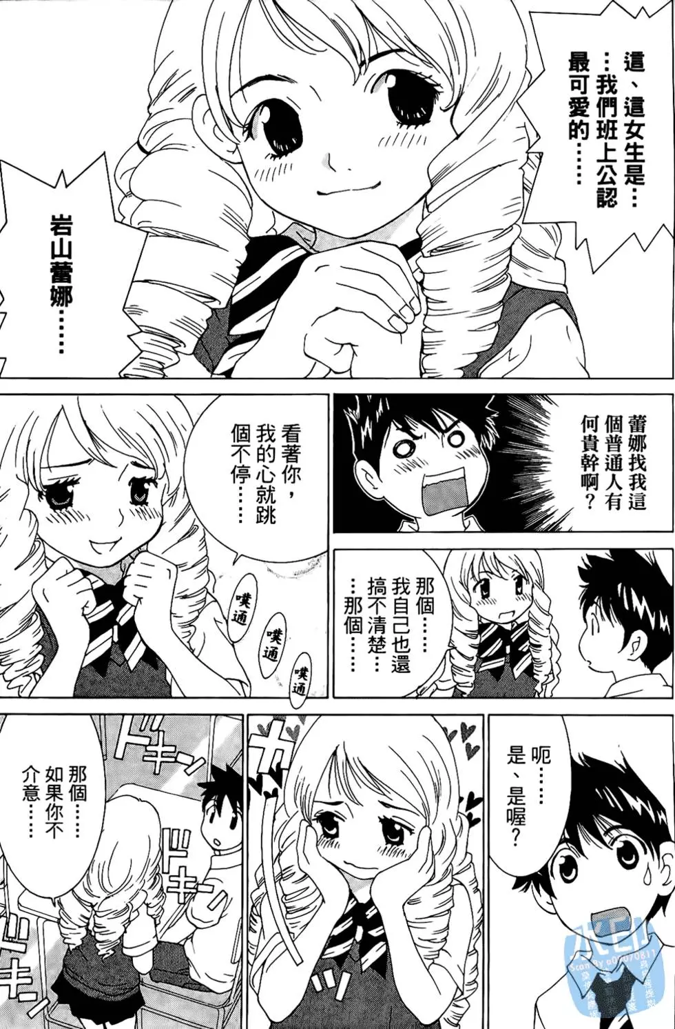 第156页