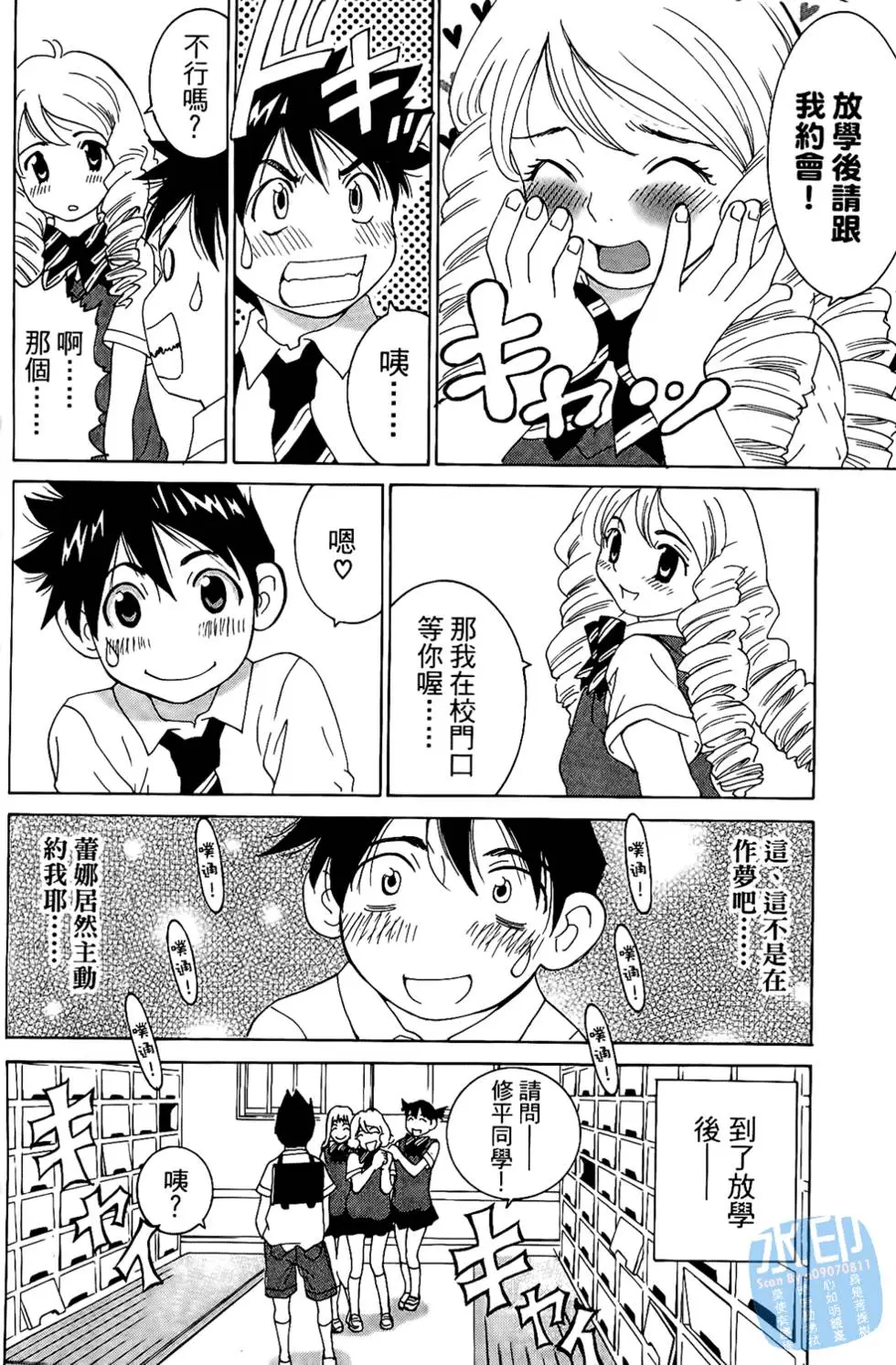 第157页
