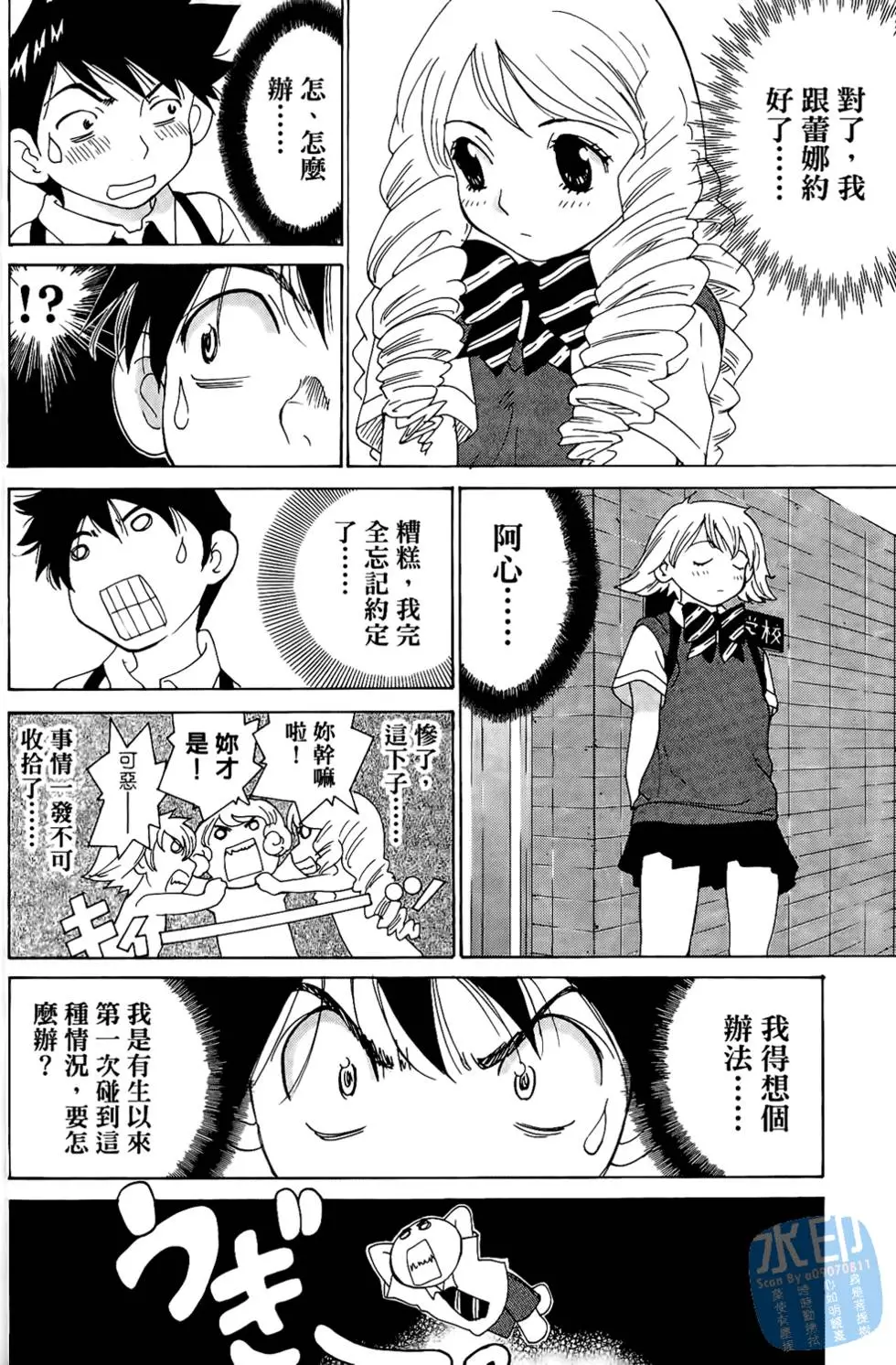 第159页