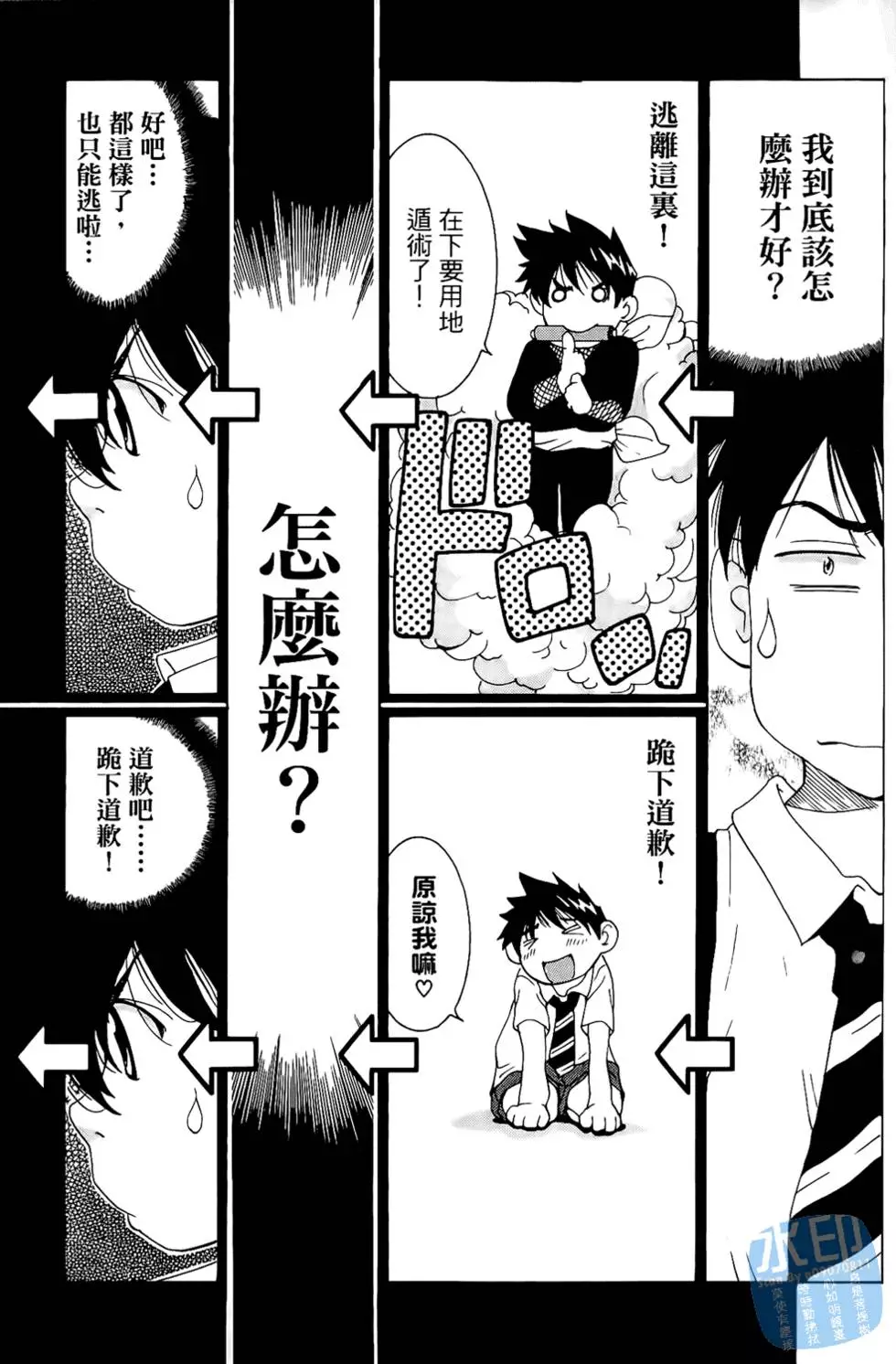 第160页