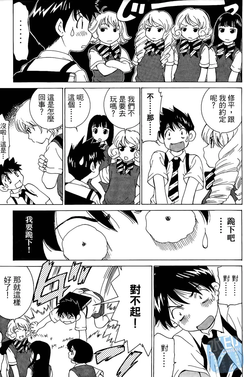第162页
