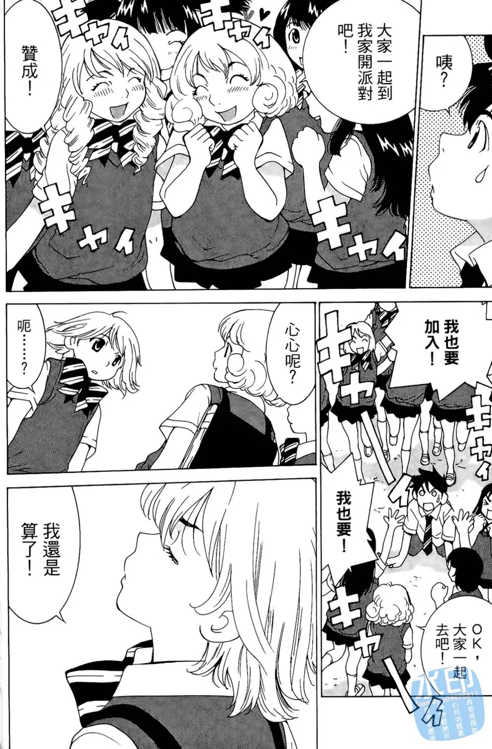 第163页