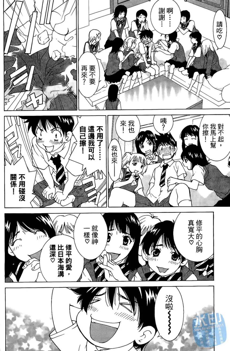 第165页