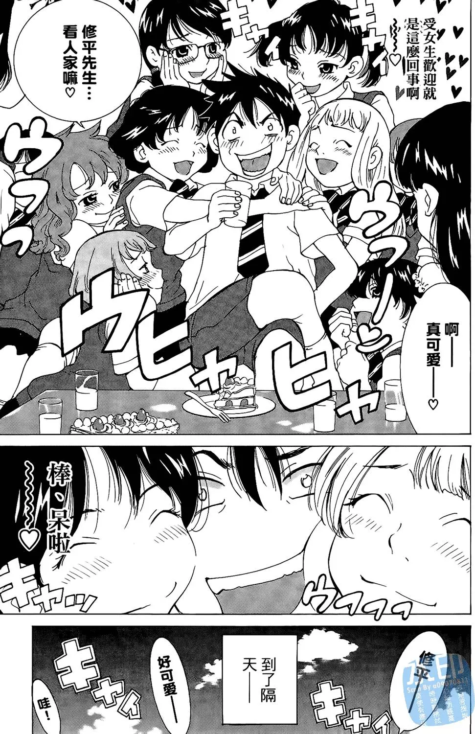 第166页