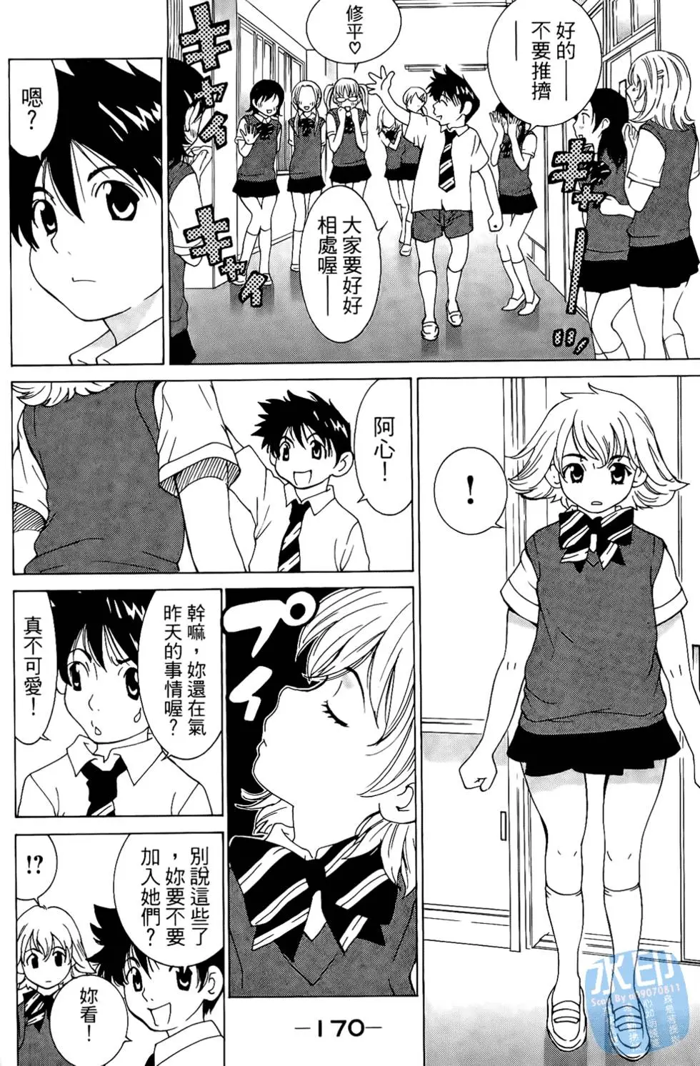 第167页