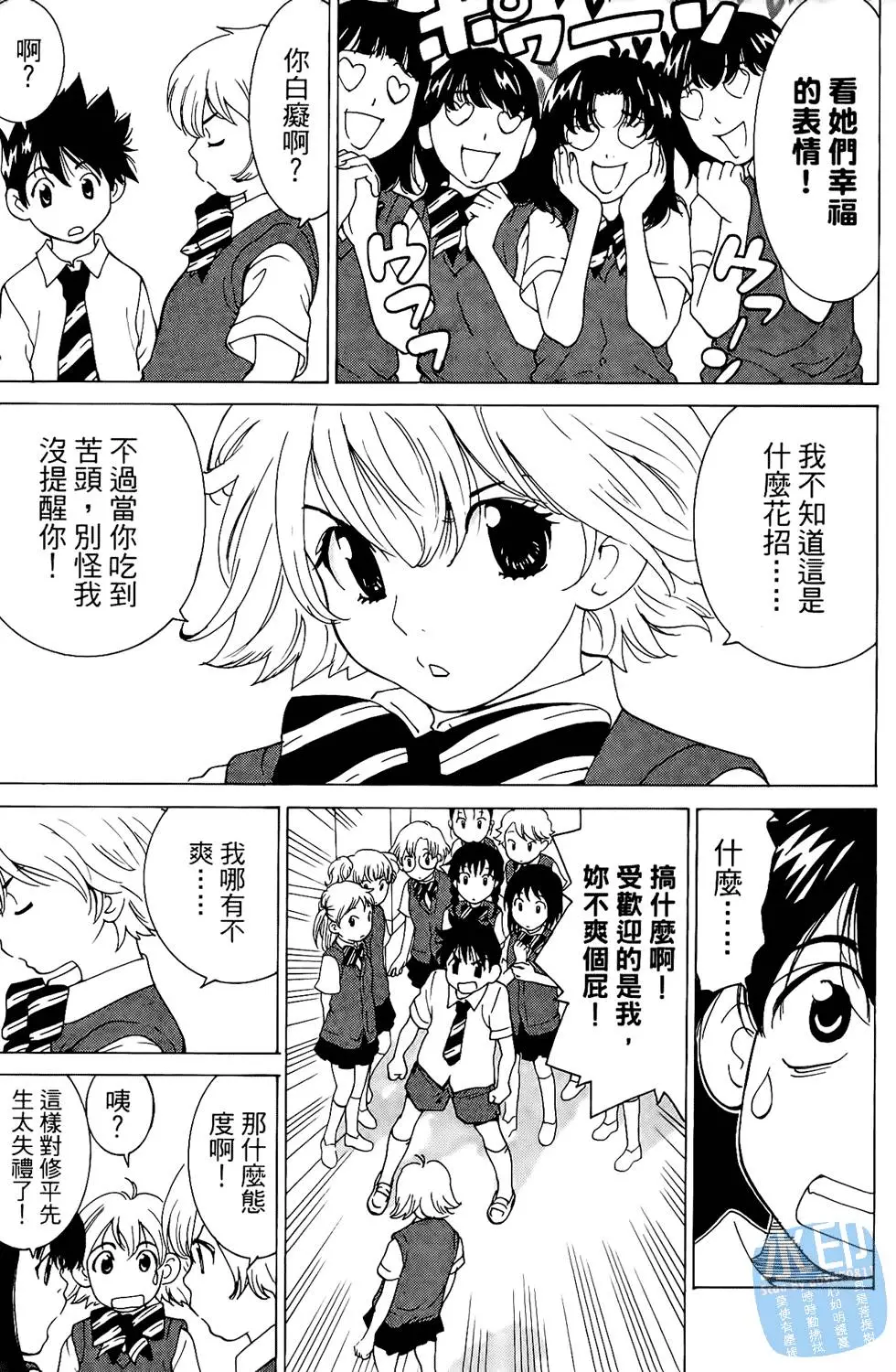 第168页
