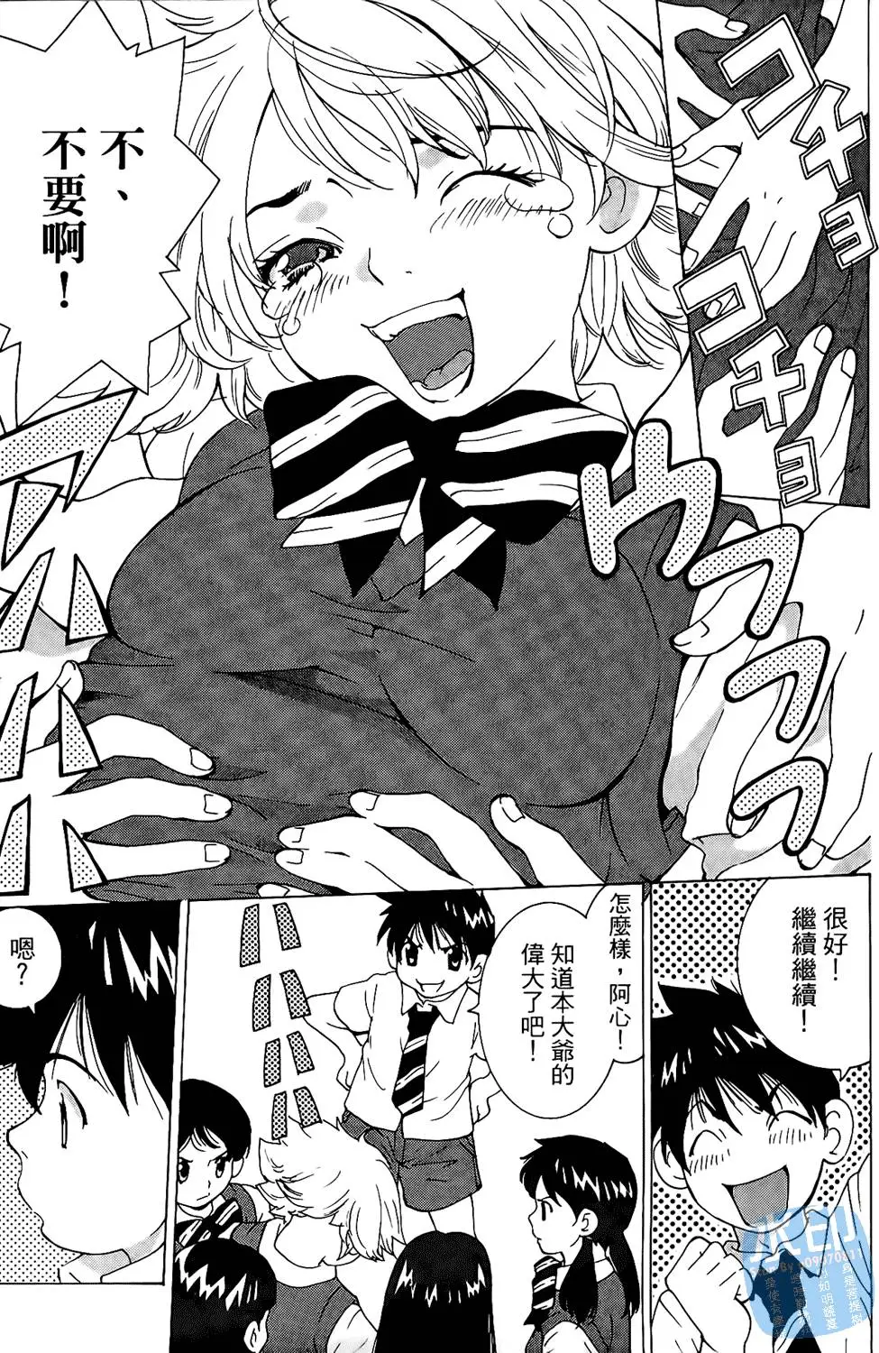 第170页