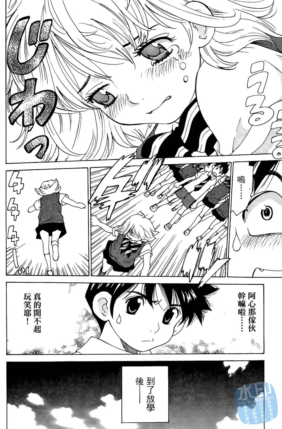 第171页