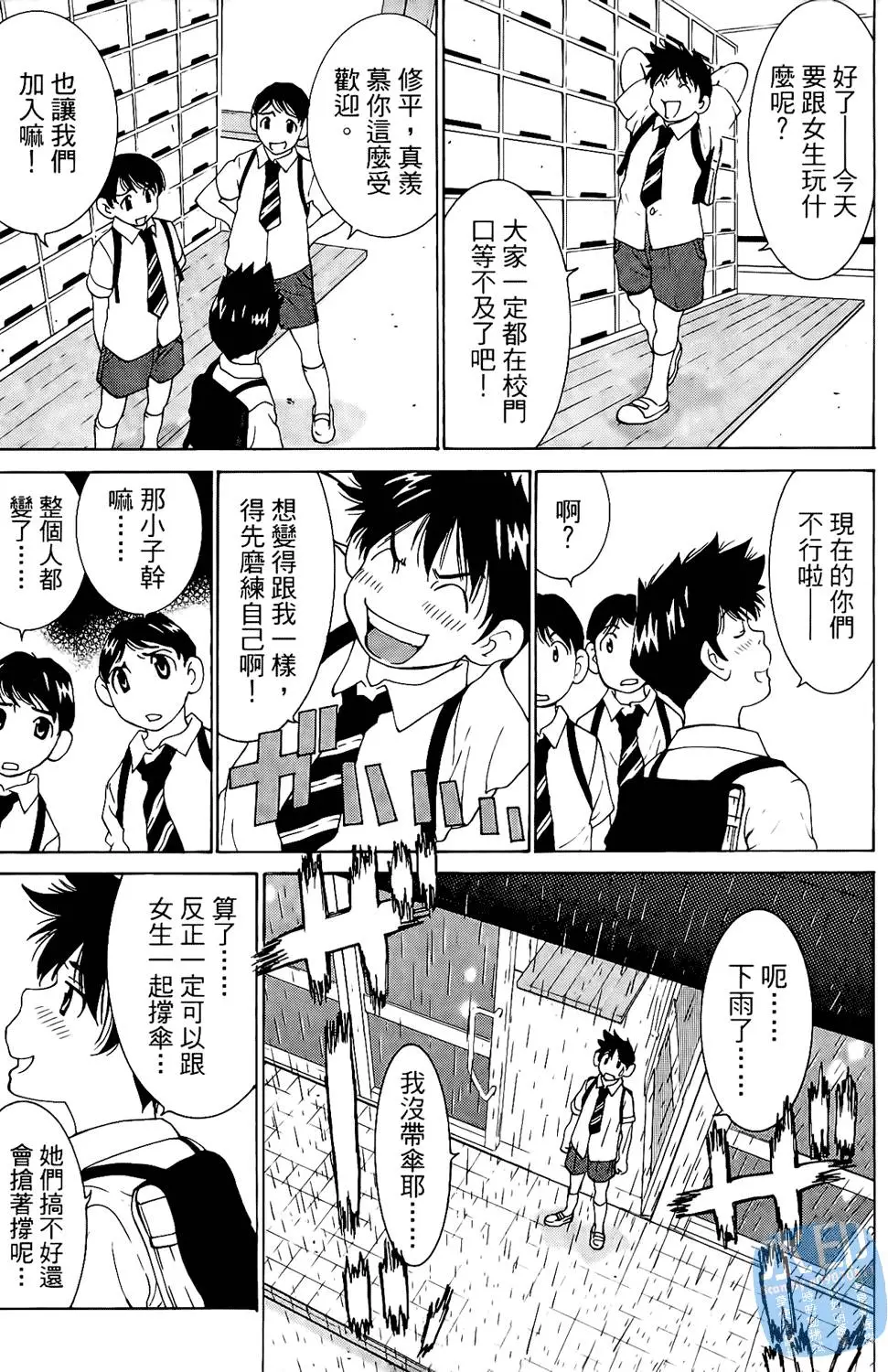 第172页