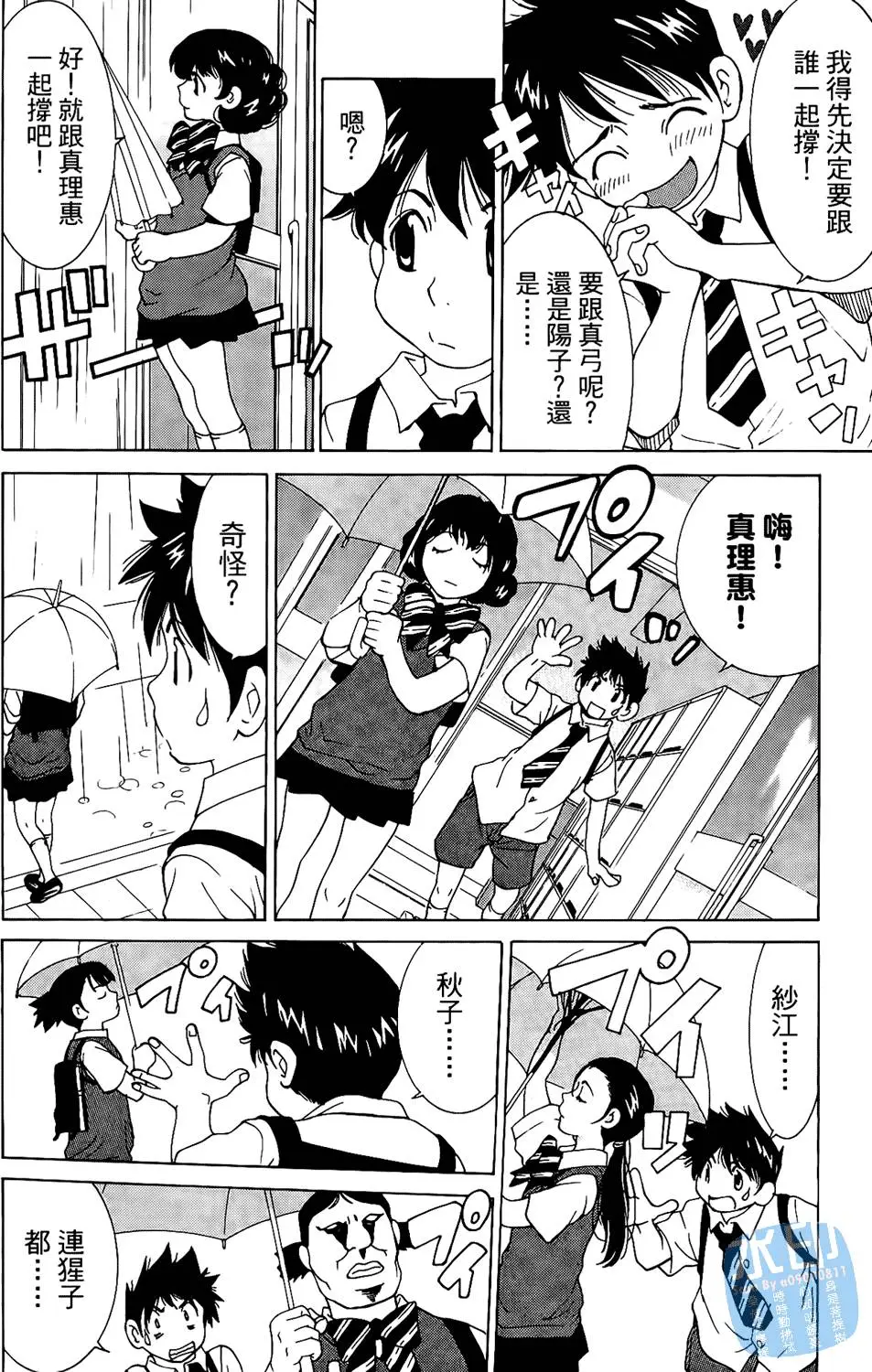 第173页
