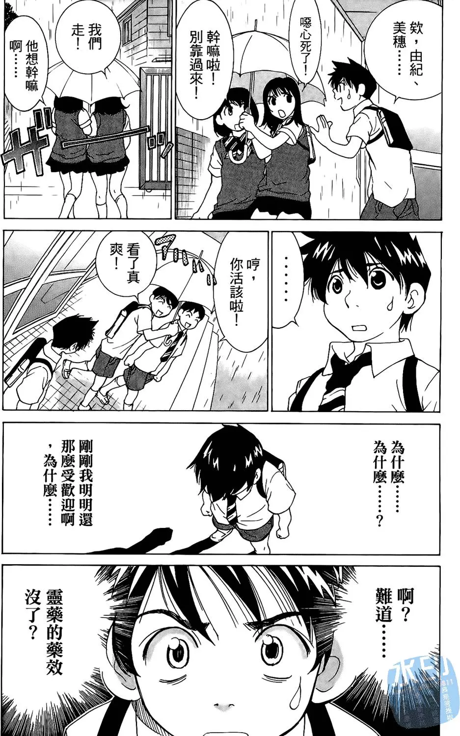 第174页