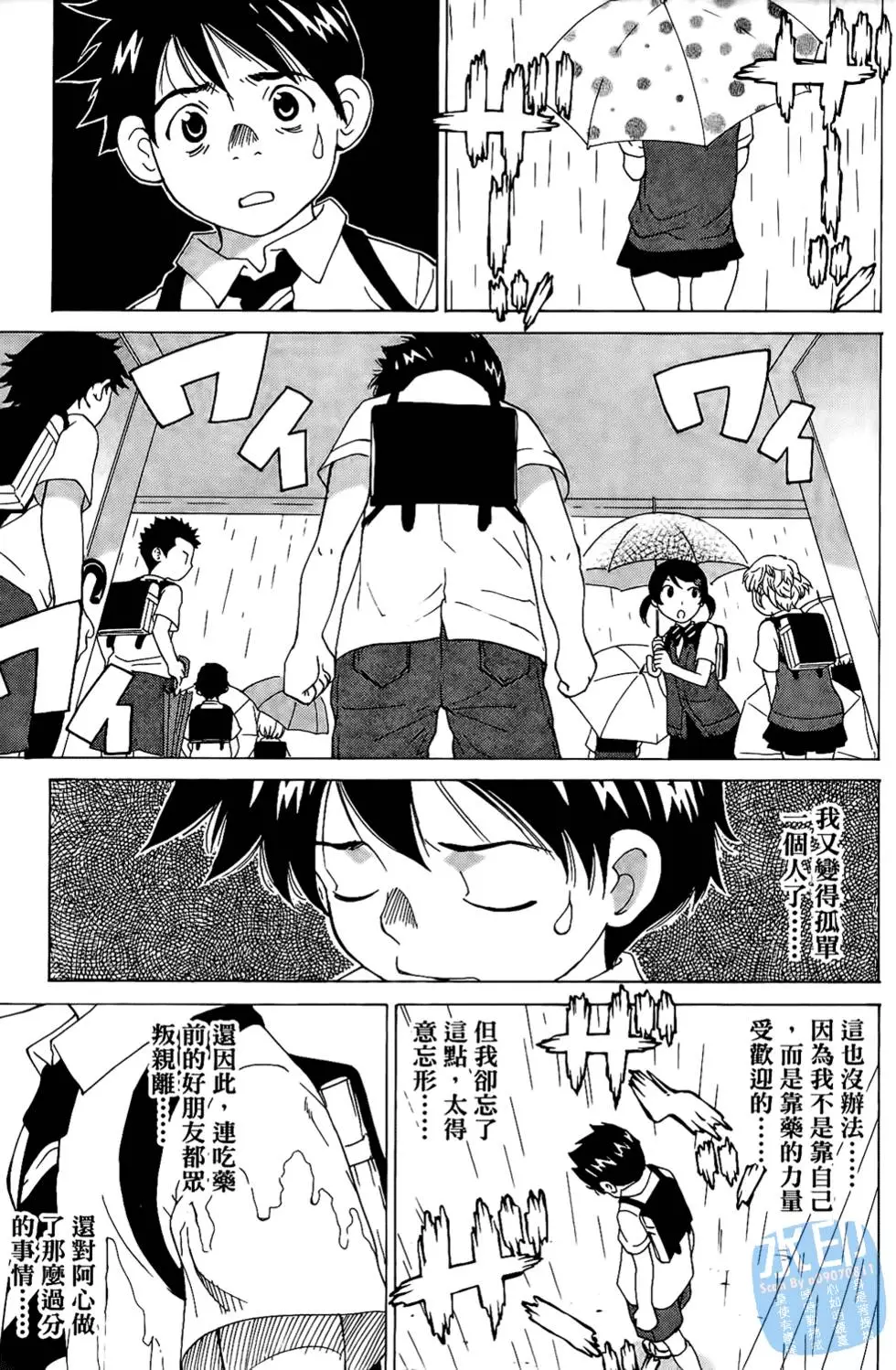 第176页