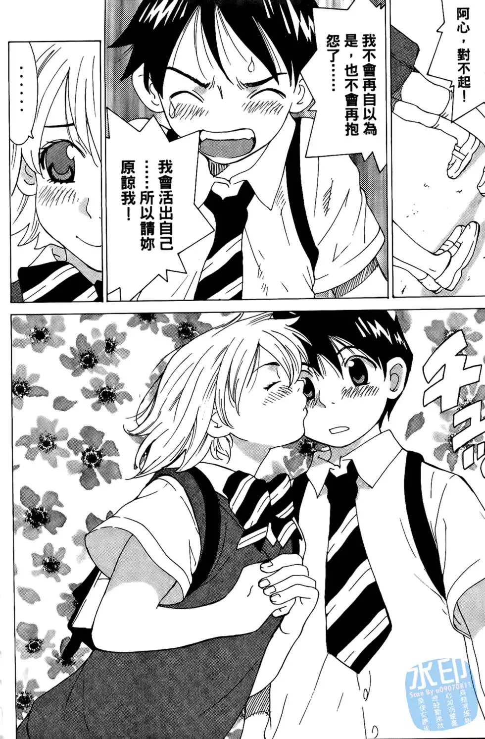 第179页