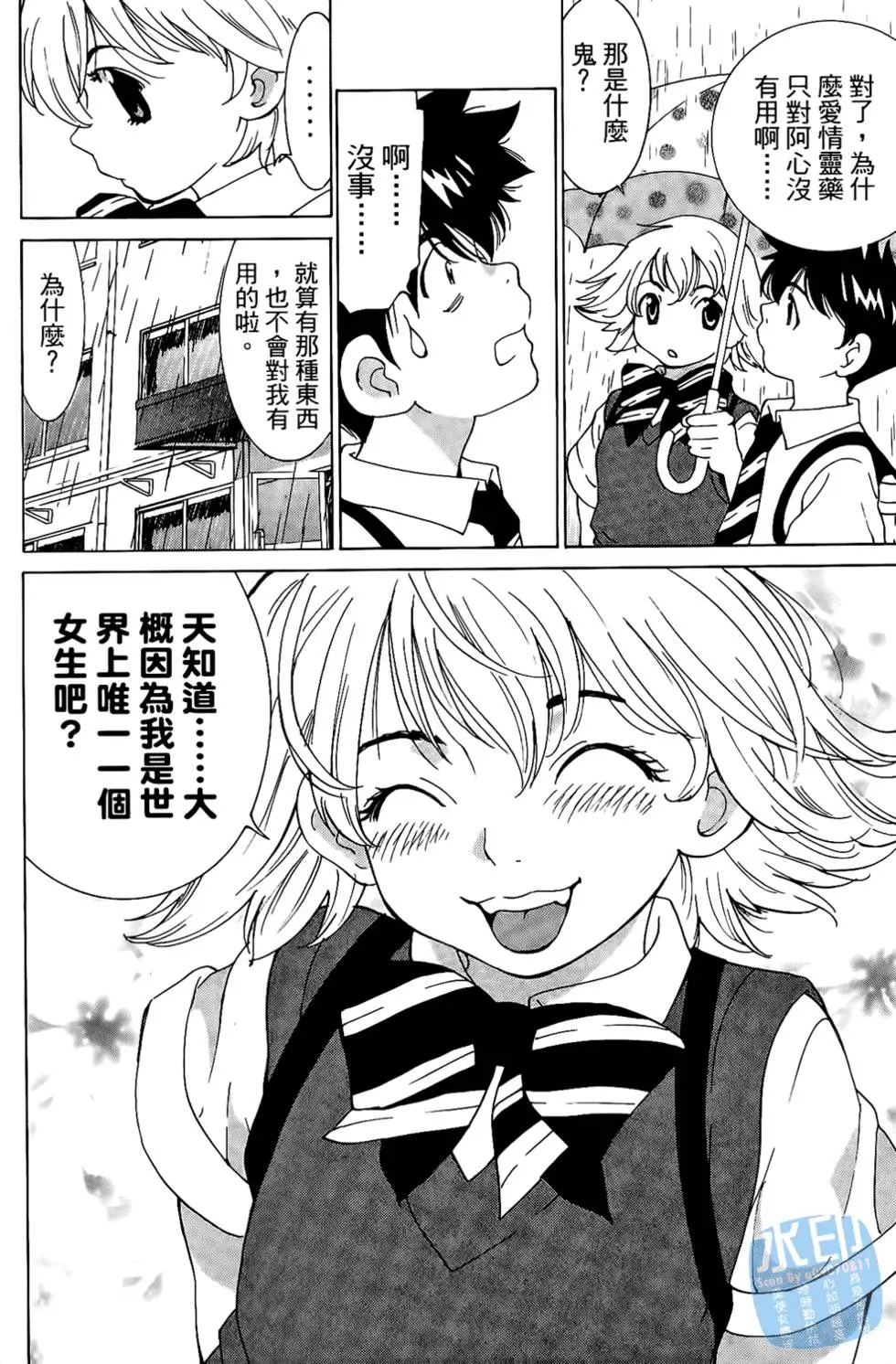第181页