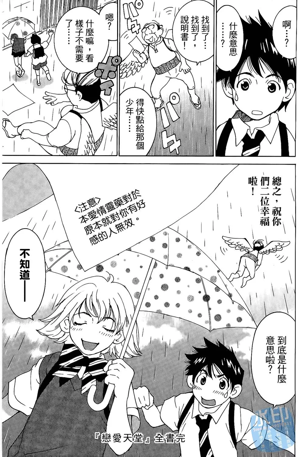 第182页