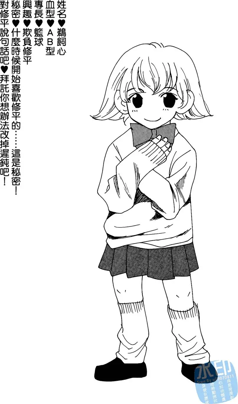 第183页