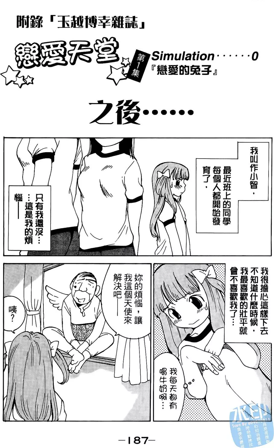 第184页