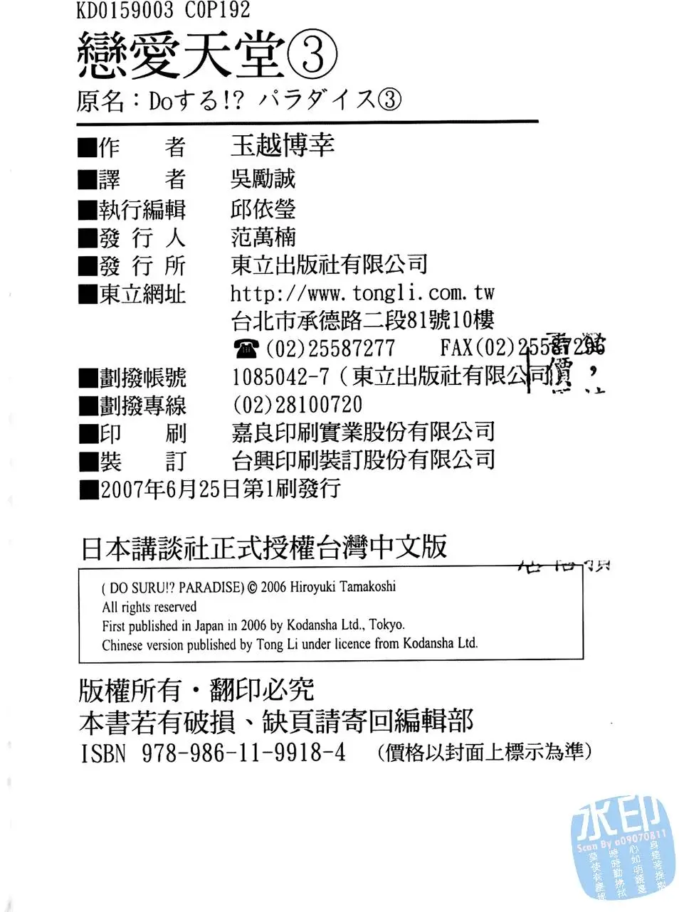 第187页