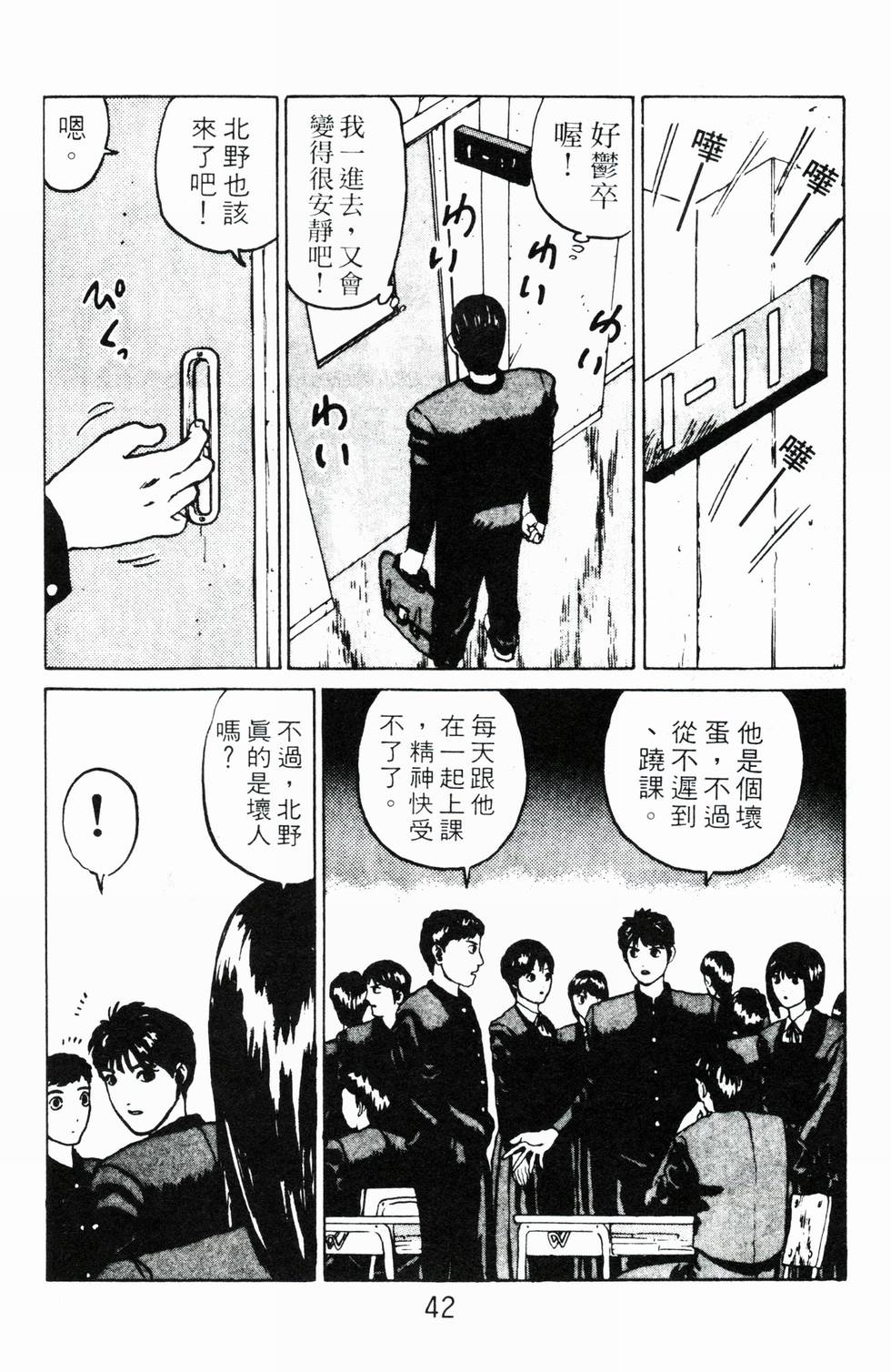 第40页