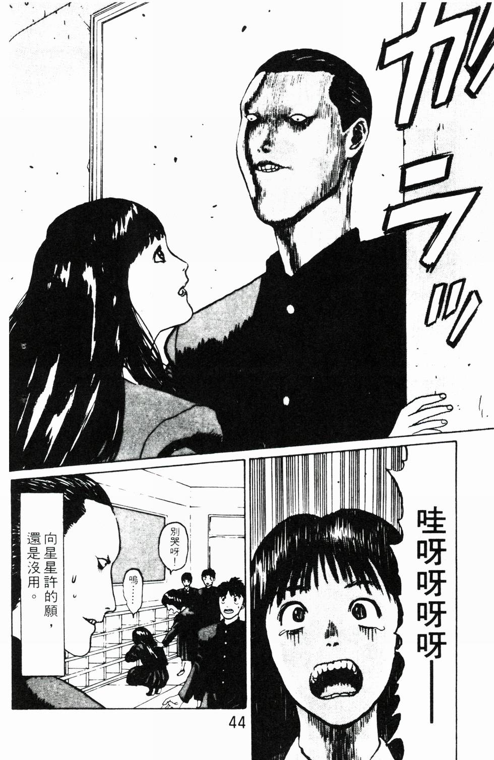 第42页