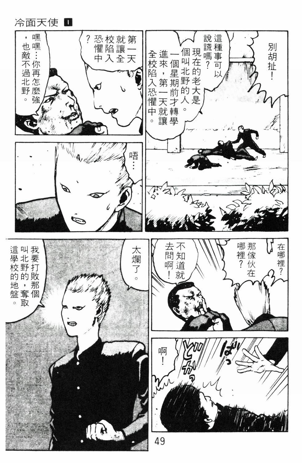 第47页