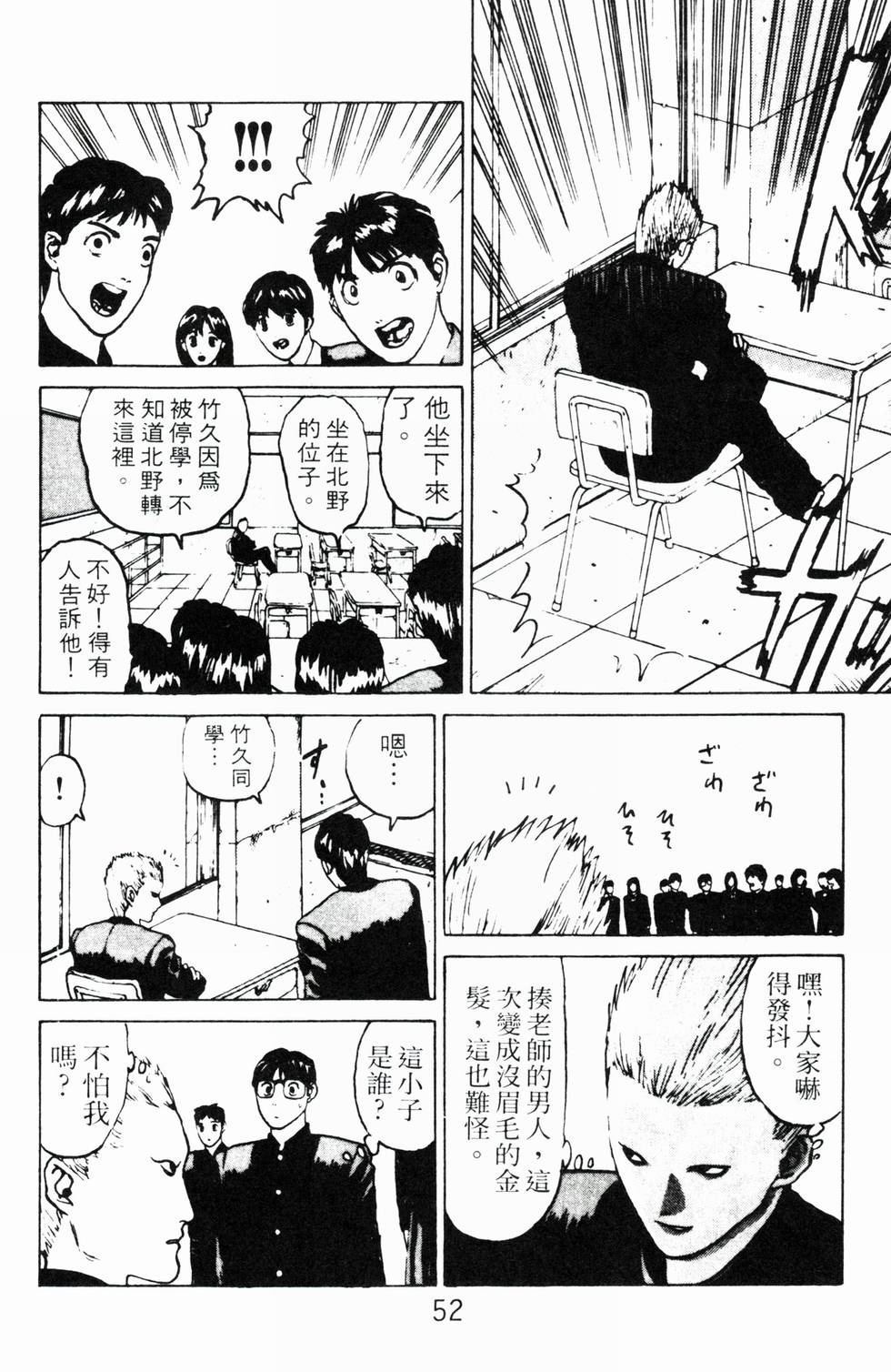 第50页