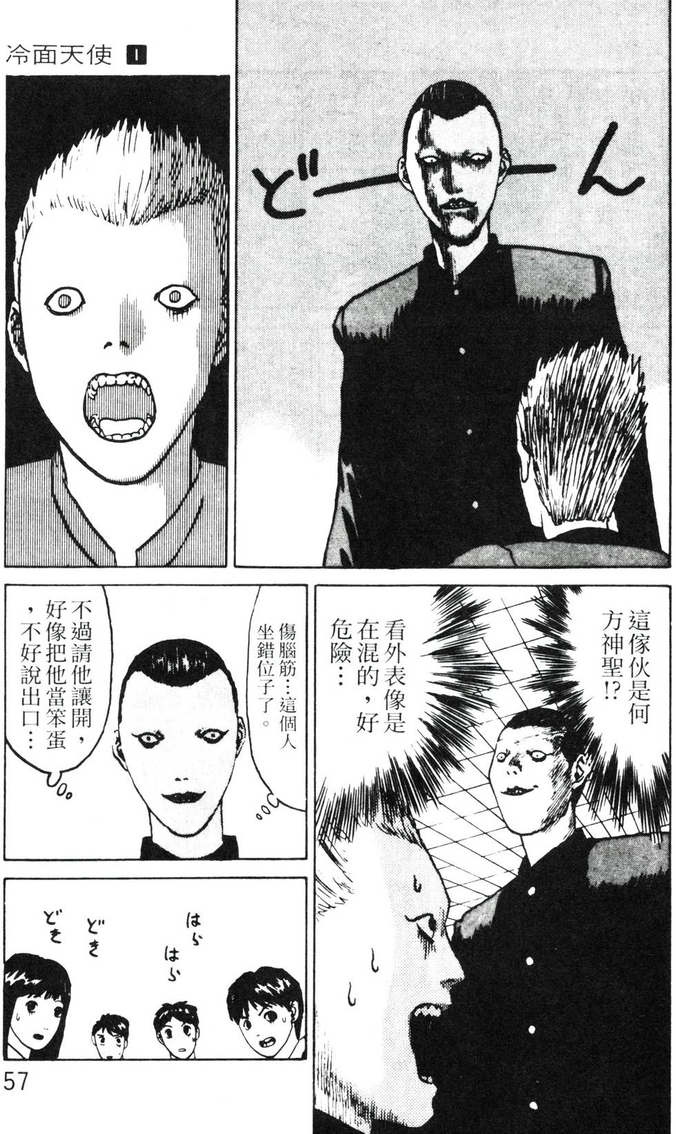第55页