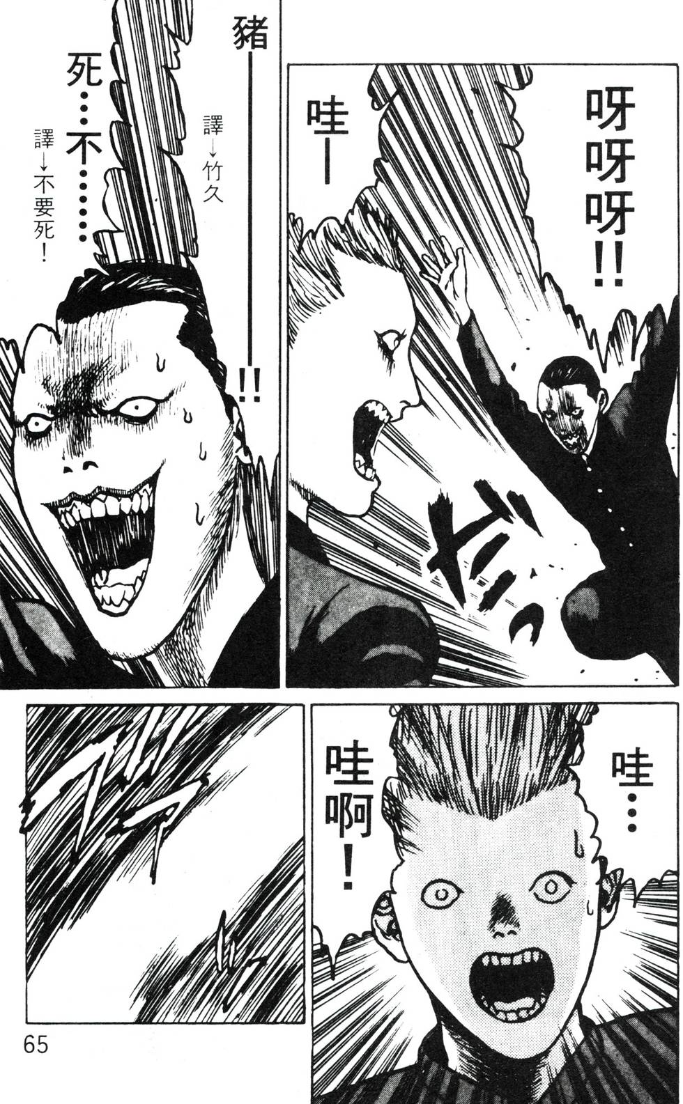 第63页
