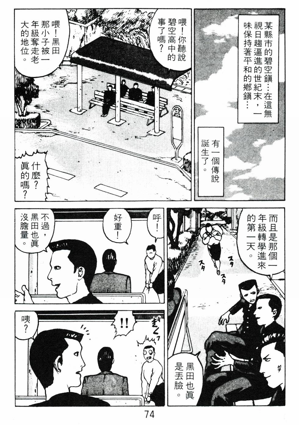 第72页