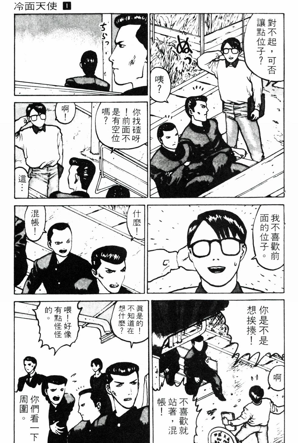 第75页