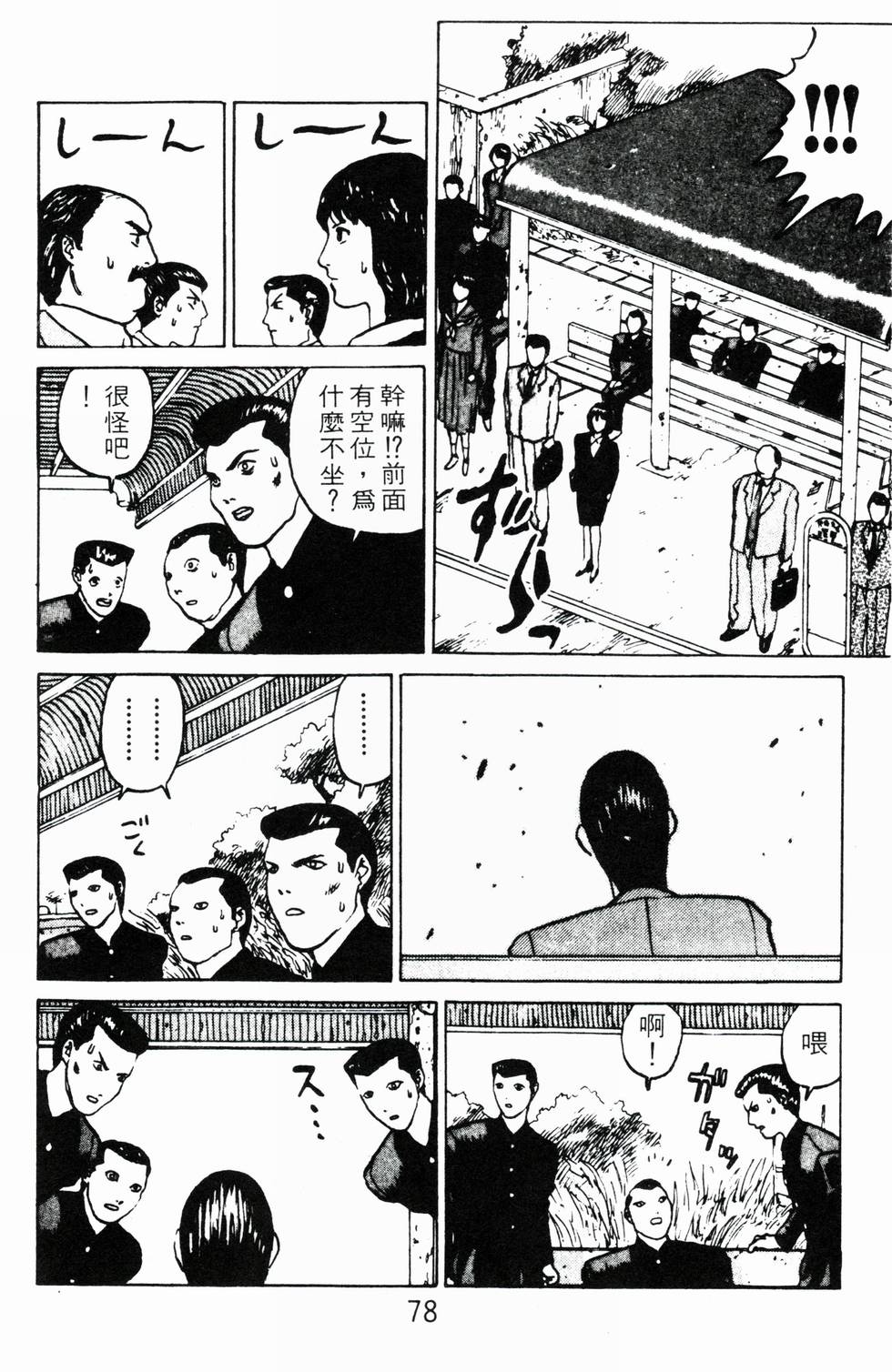 第76页