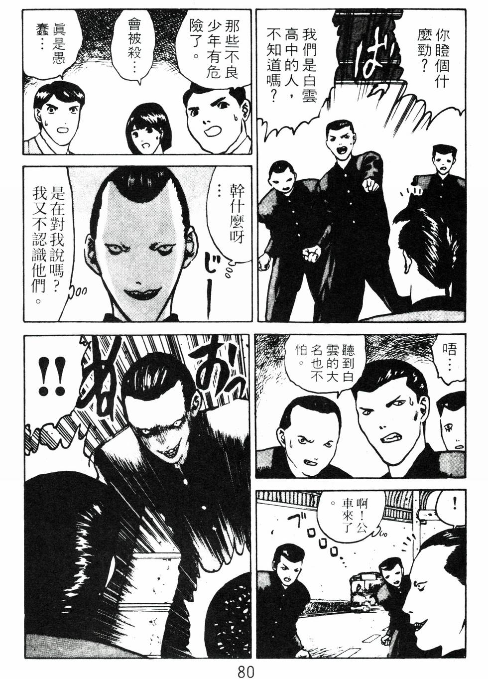第78页