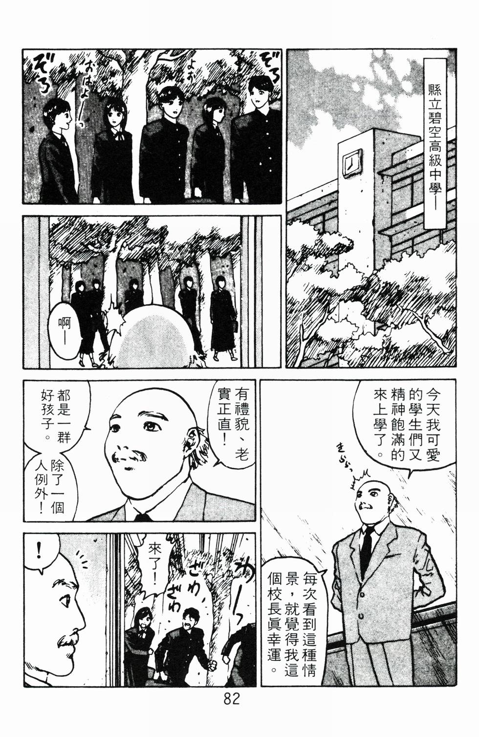 第80页