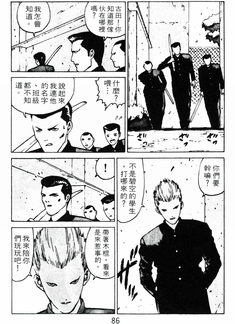 第84页