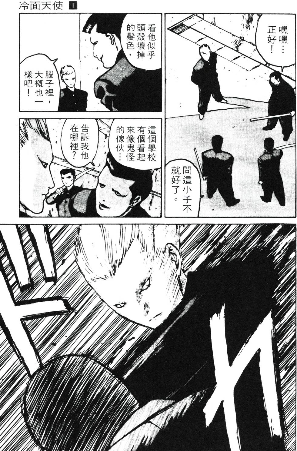 第85页