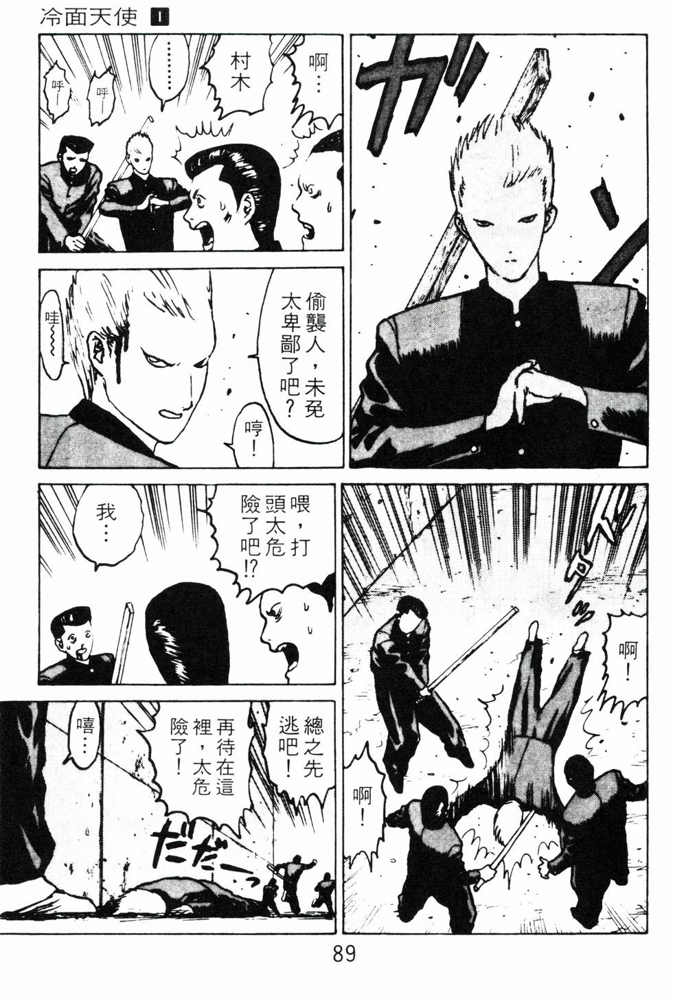 第87页
