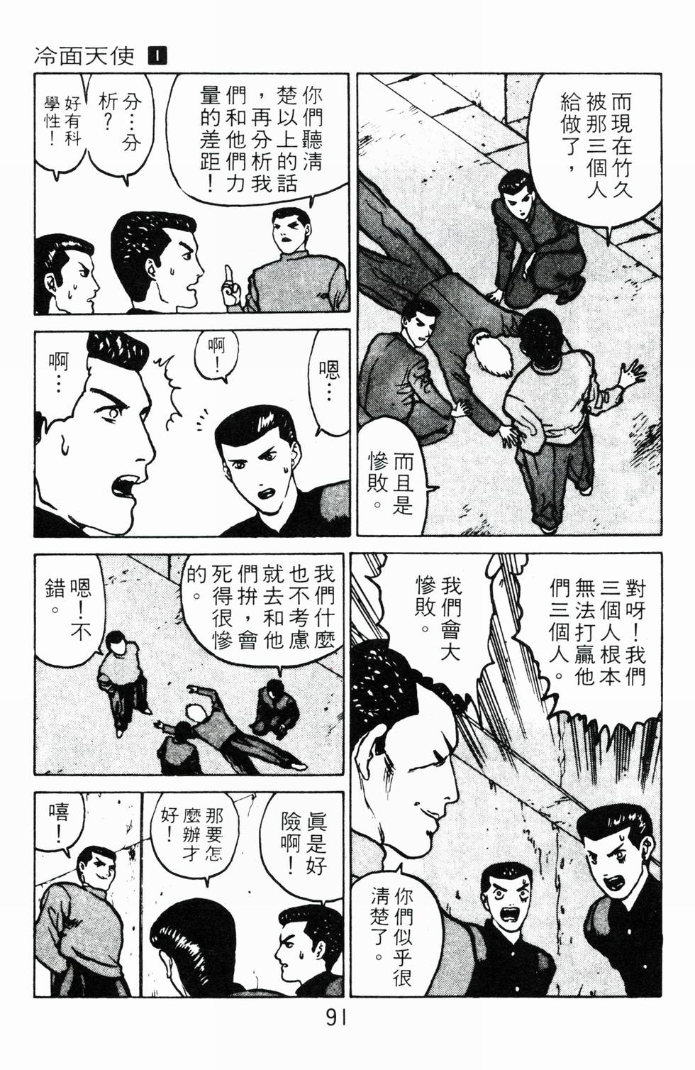 第89页