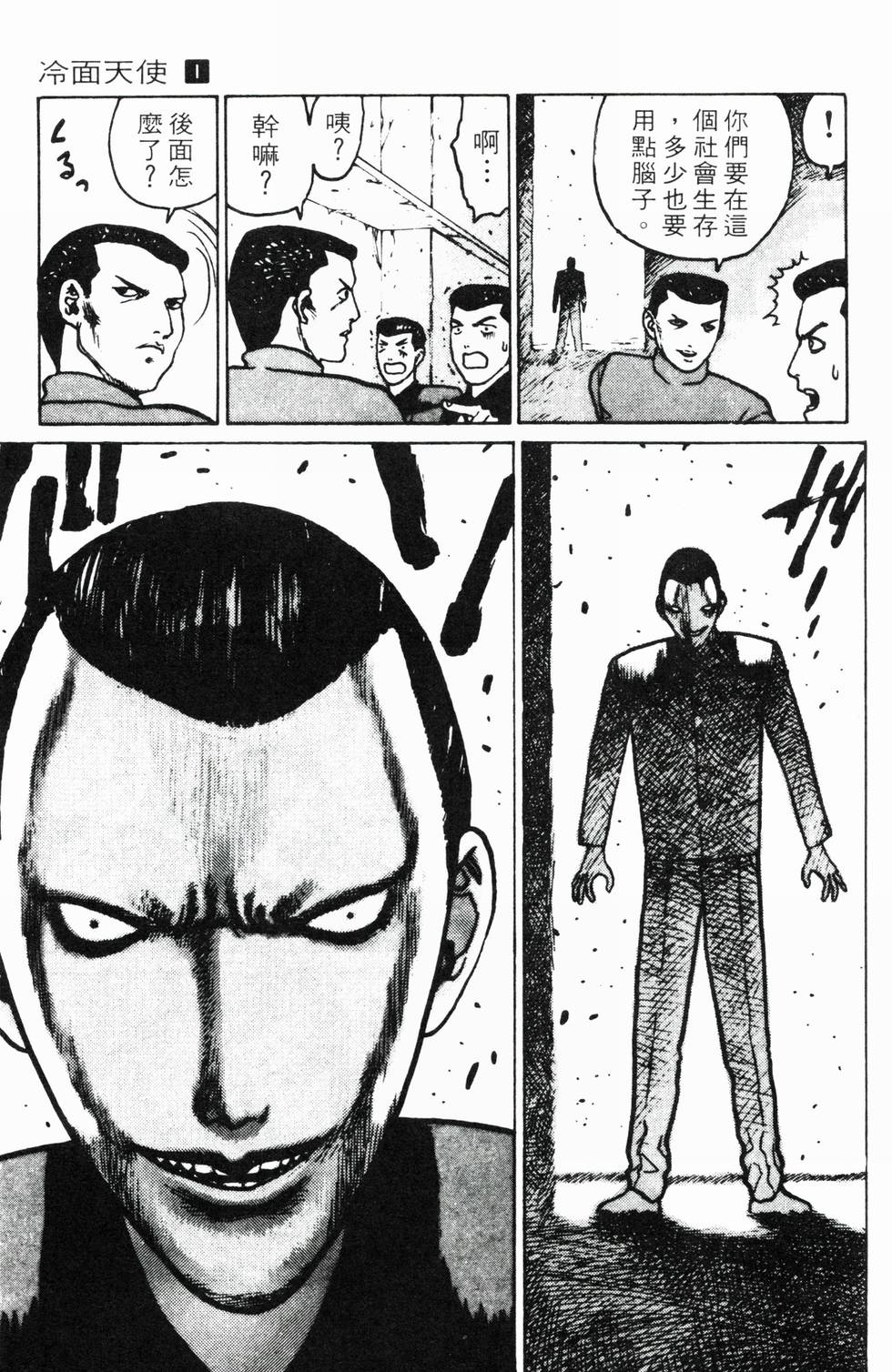 第91页