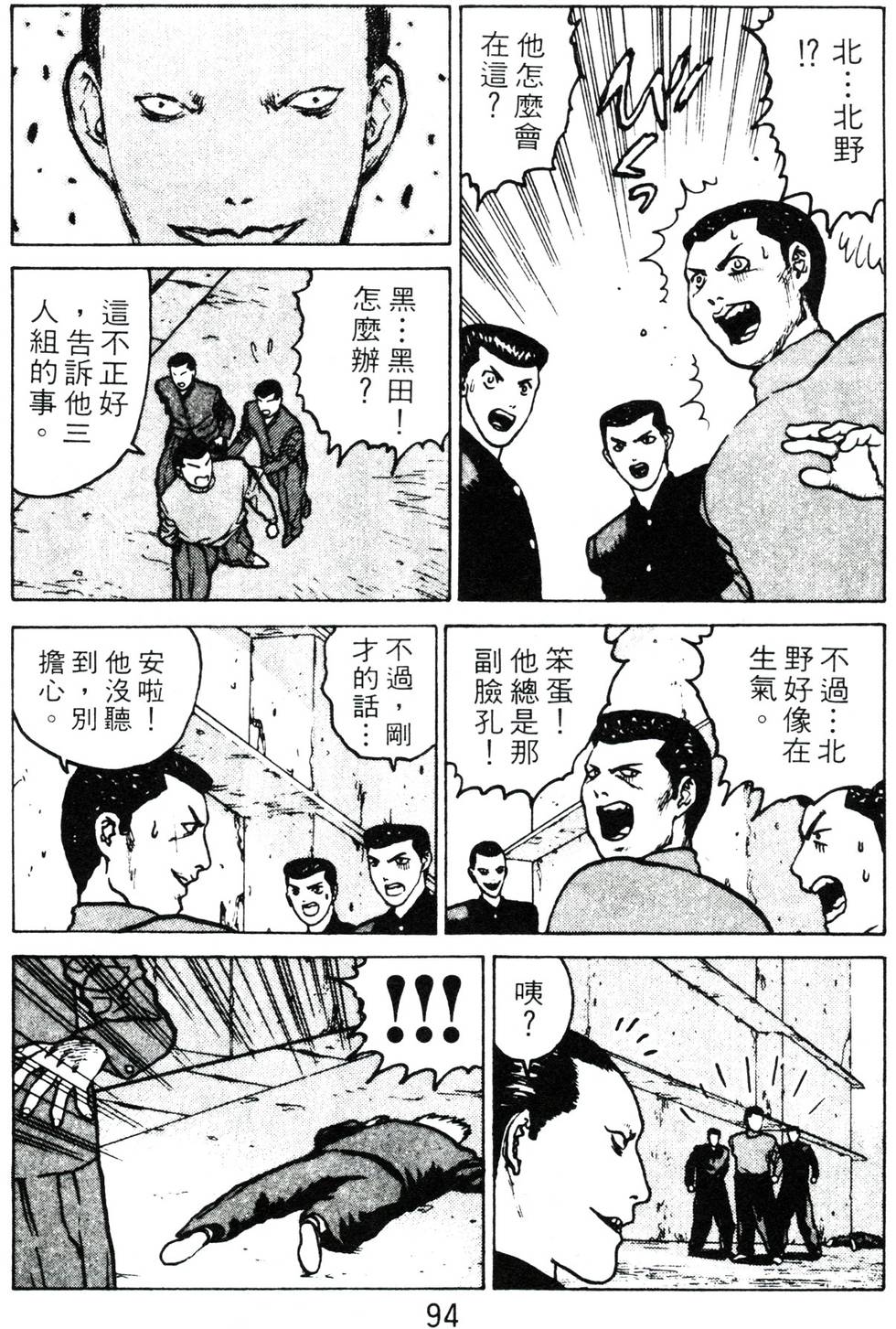 第92页