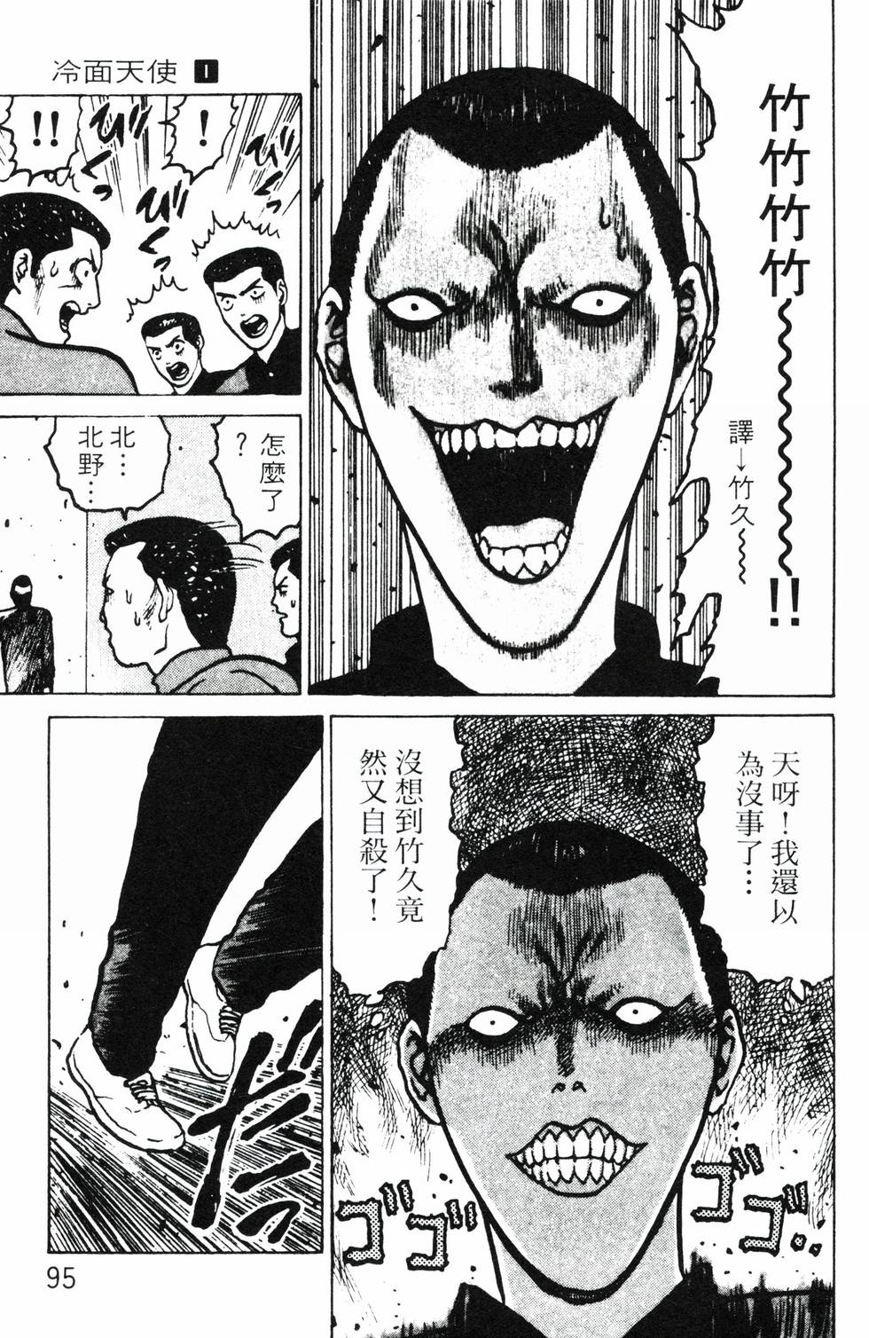 第93页